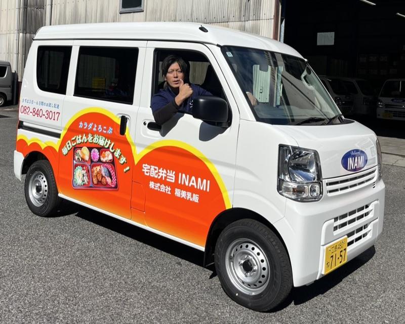 株式会社稲美乳販のアルバイト・バイト求人情報-04