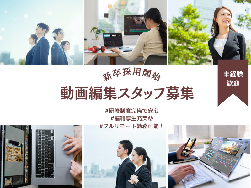 株式会社Bremenの求人・転職情報