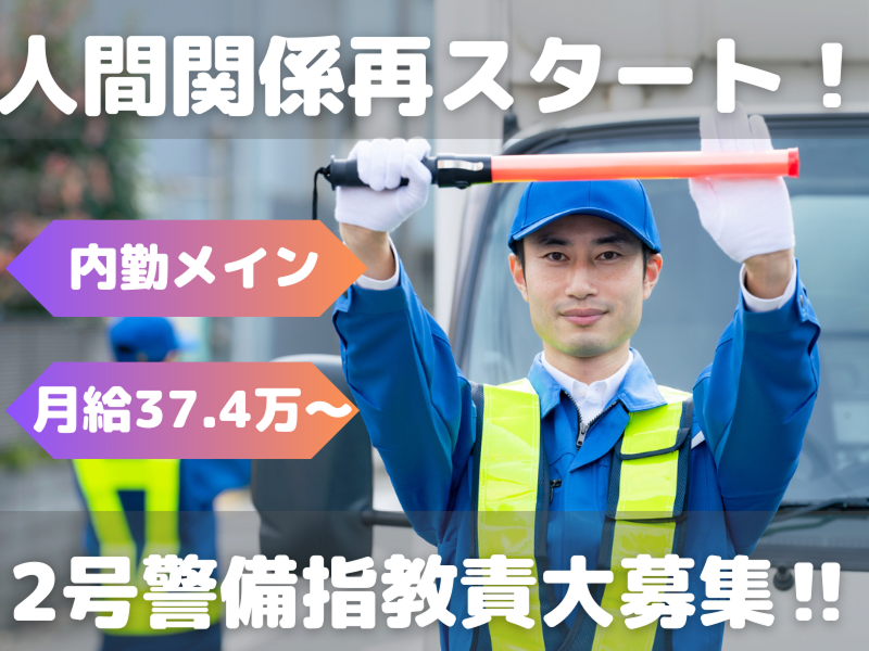 株式会社マックスサポートの求人・転職情報