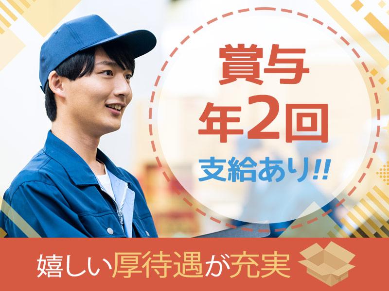 株式会社エフ・オー・プランニングのアルバイト・バイト求人情報-02