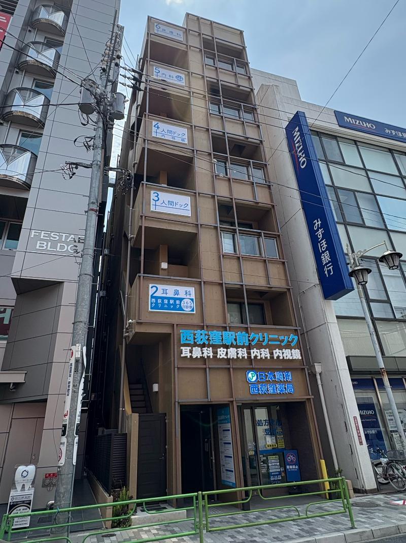 西荻窪駅前クリニックのアルバイト・バイト求人情報-02