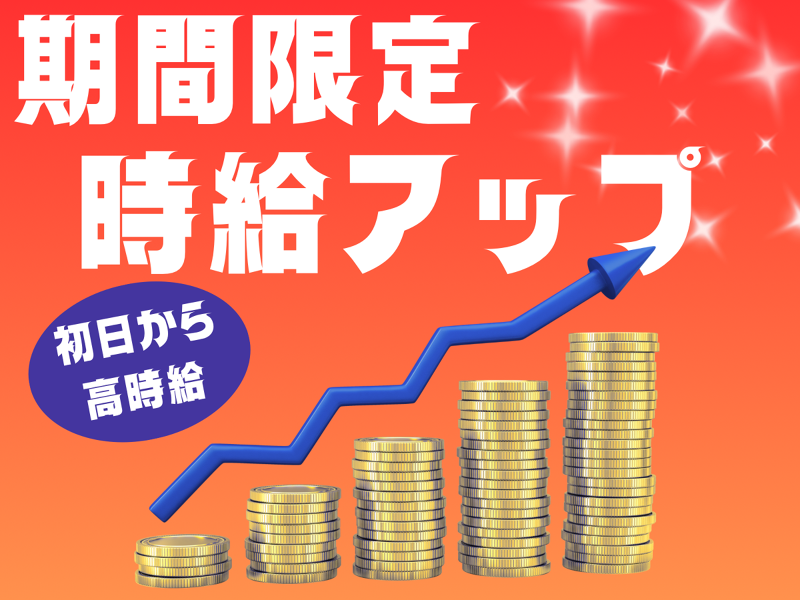 株式会社日本技術センター