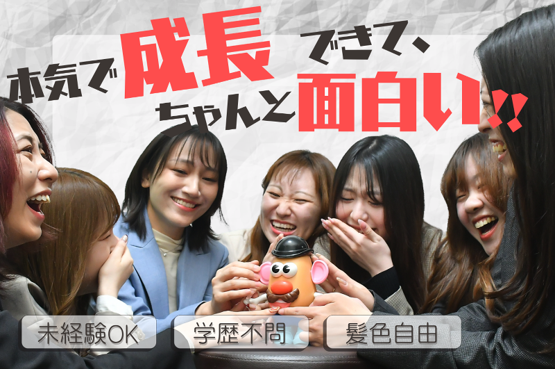 (株)TRANSLABのアルバイト・バイト求人情報-04