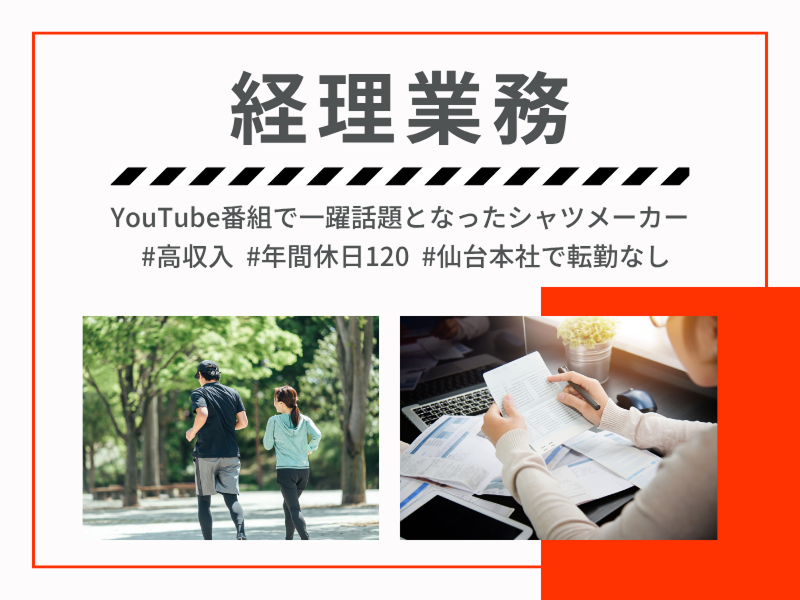 株式会社りらいぶの求人・転職情報