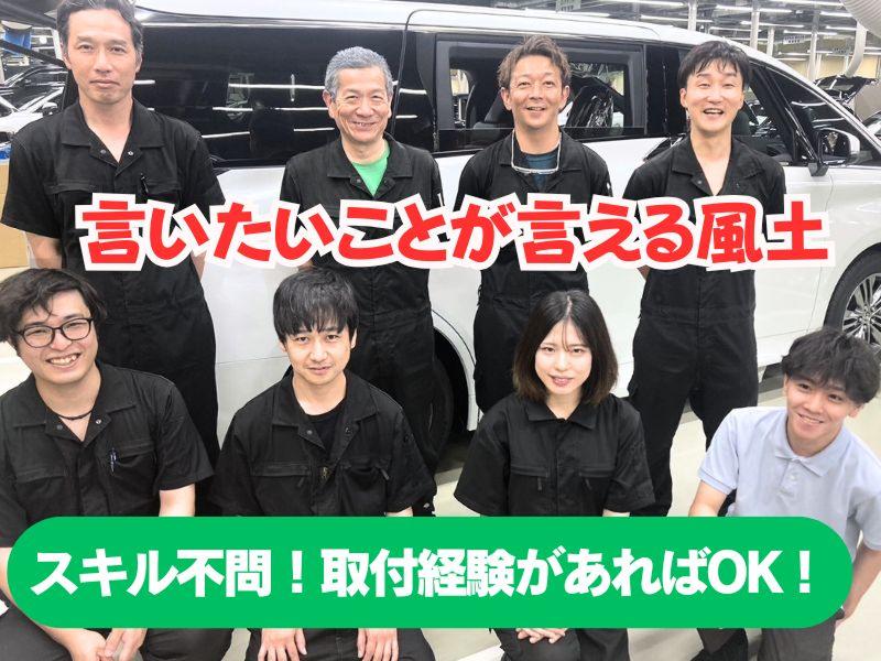 有限会社木村電気工業所のアルバイト・バイト求人情報-02