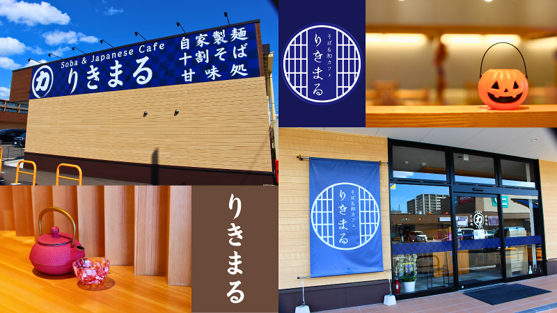 株式会社ミツイのアルバイト・バイト求人情報-04