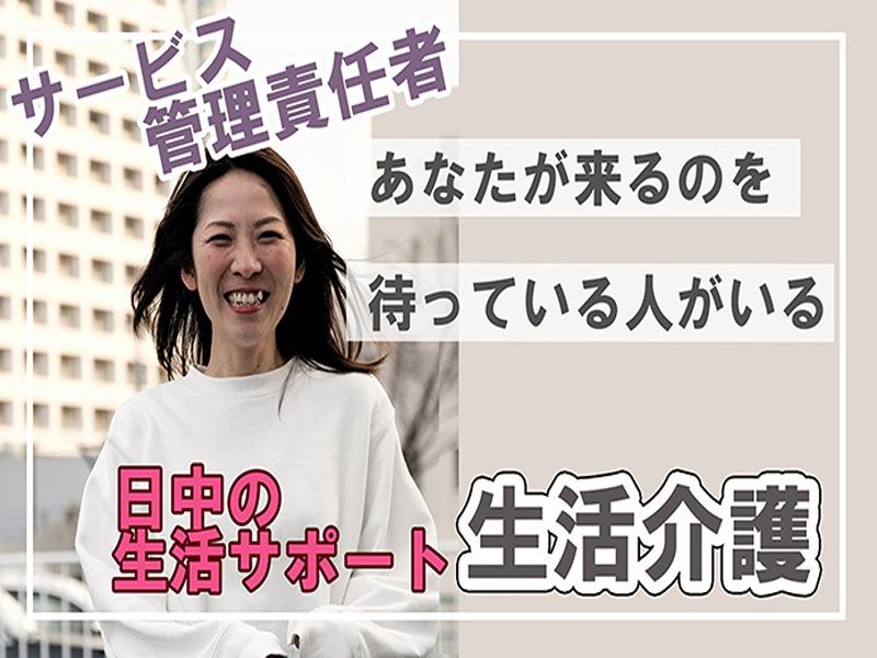 ユースタイルラボラトリー株式会社の求人・転職情報
