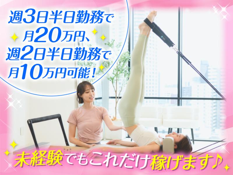 株式会社KRM/STUDIO IVY立川店のアルバイト・バイト求人情報-03