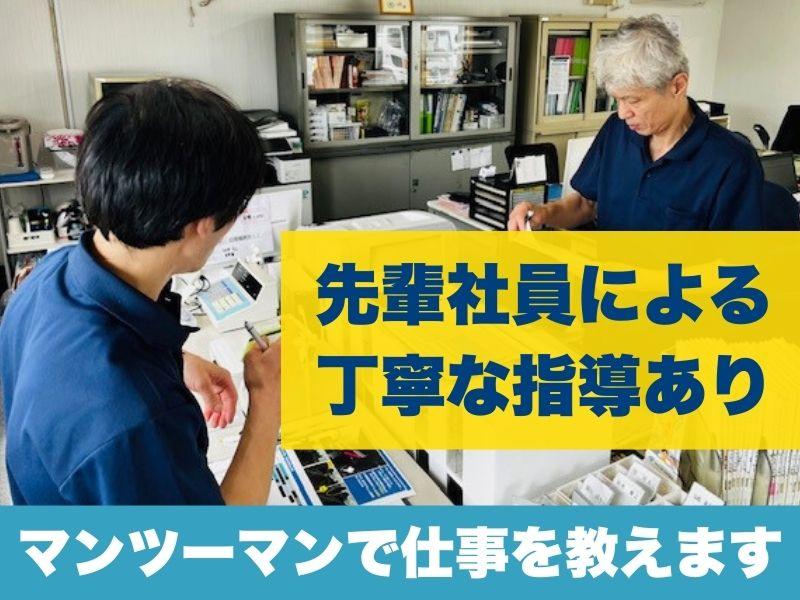株式会社関東冷凍運輸のアルバイト・バイト求人情報-03