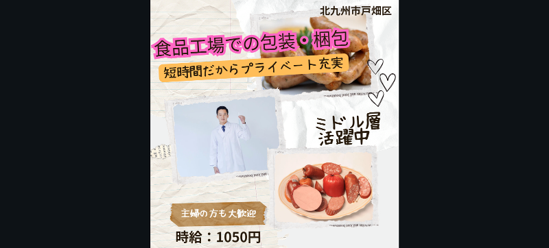 株式会社QCDクリエイト
