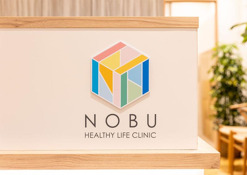 NOBUヘルシーライフ内科クリニックのアルバイト・バイト求人情報-03