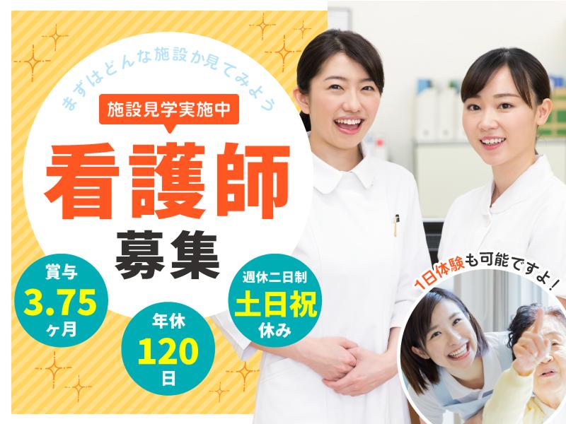 医療法人社団盛翔会 訪問看護ステーション大瀬の求人・転職情報