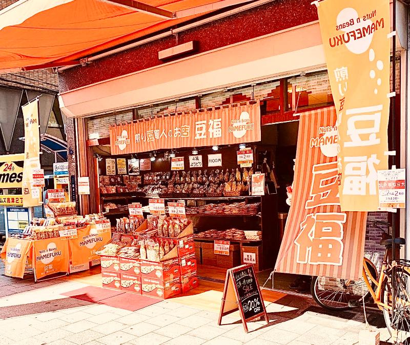 株式会社 豆福のアルバイト・バイト求人情報-02