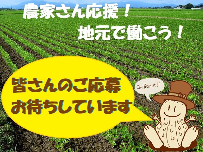株式会社 旭農機(ヤンマーアグリジャパン(株)特販店)の求人・転職情報-03