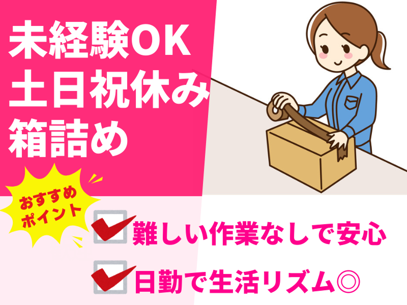 株式会社アシストエンジニアリング 富士吉田