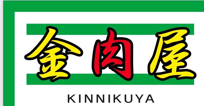 有限会社五衛門のアルバイト・バイト求人情報-02
