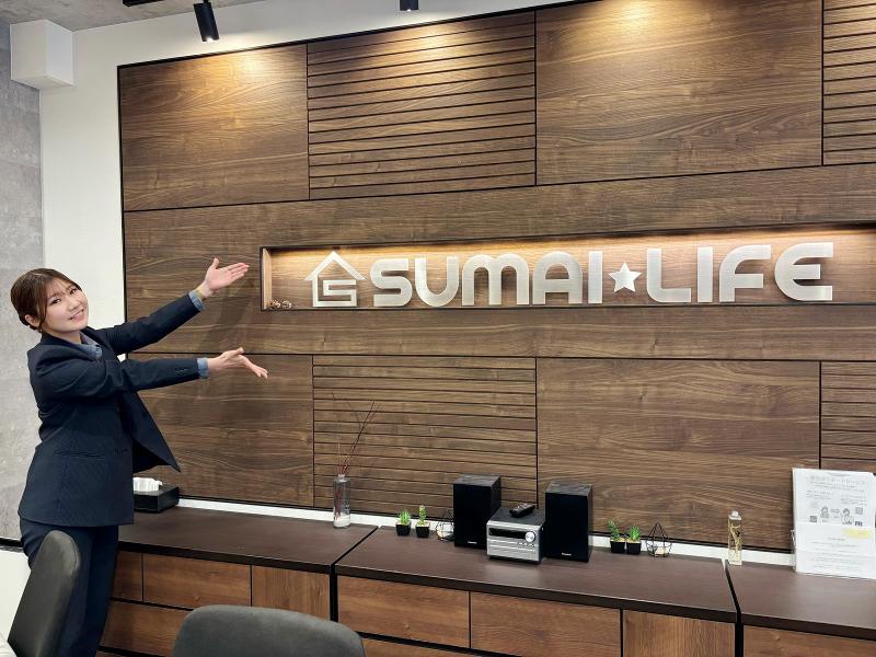 株式会社スマイライフの求人・転職情報