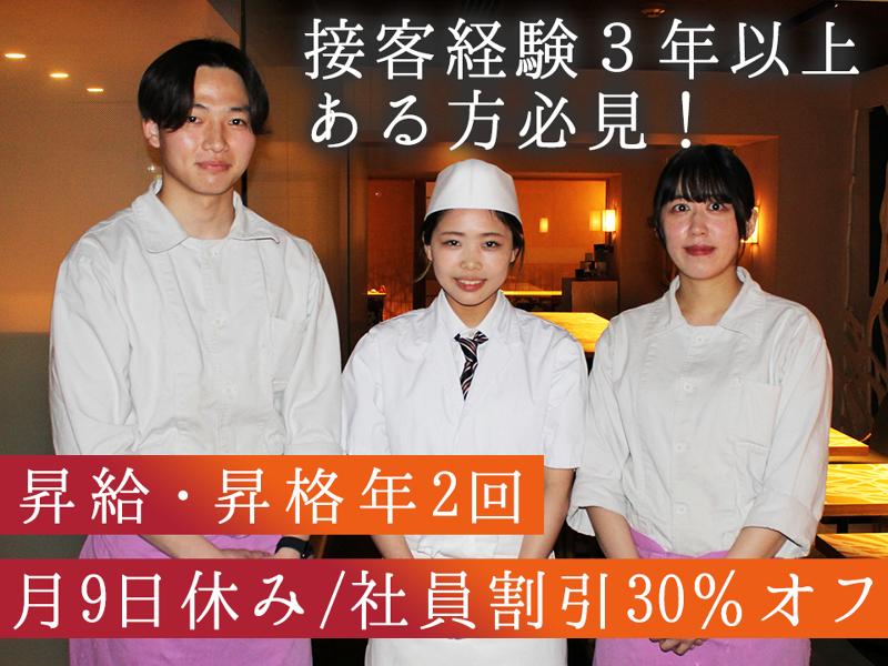 株式会社DDグループの求人・転職情報