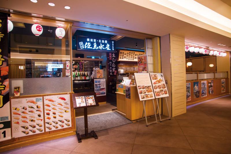 みなとみらいグランドセントラルテラス店の求人・転職情報