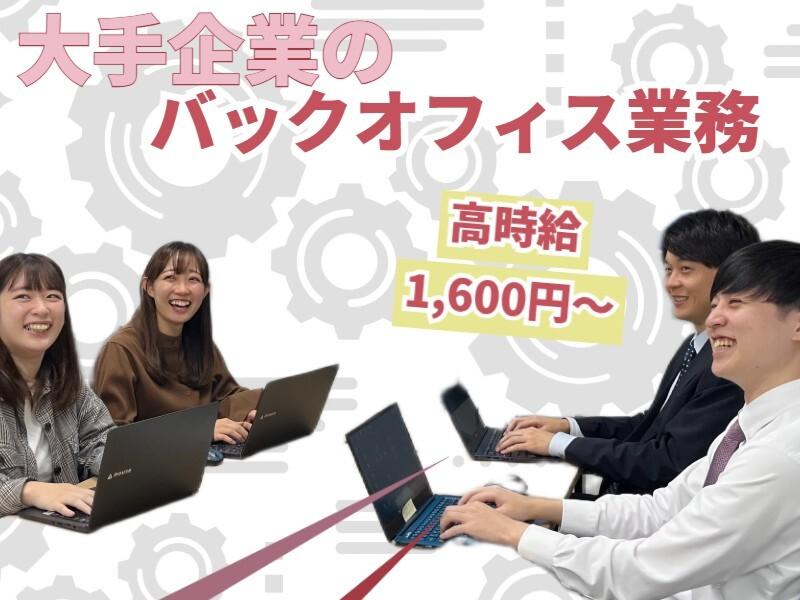株式会社電算の求人・転職情報