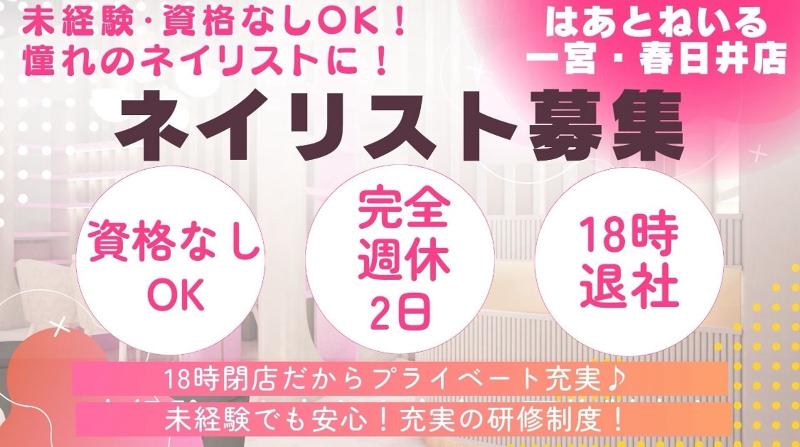 株式会社K.R.LABOの求人・転職情報