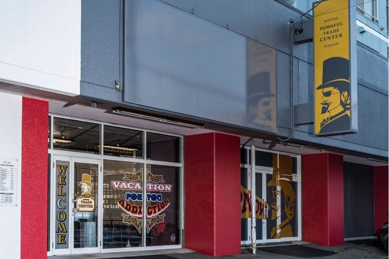 北海道プリオン株式会社-0002の求人・転職情報