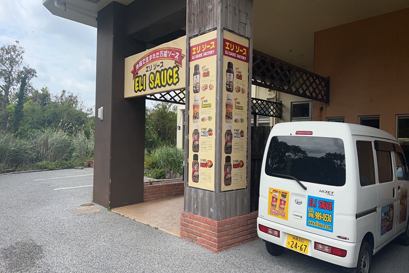 KUIKO KEBABU株式会社のアルバイト・バイト求人情報-04