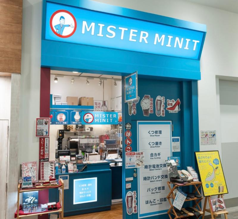 ミスターミニット阪急西宮ガーデンズ店のアルバイト・バイト求人情報-03