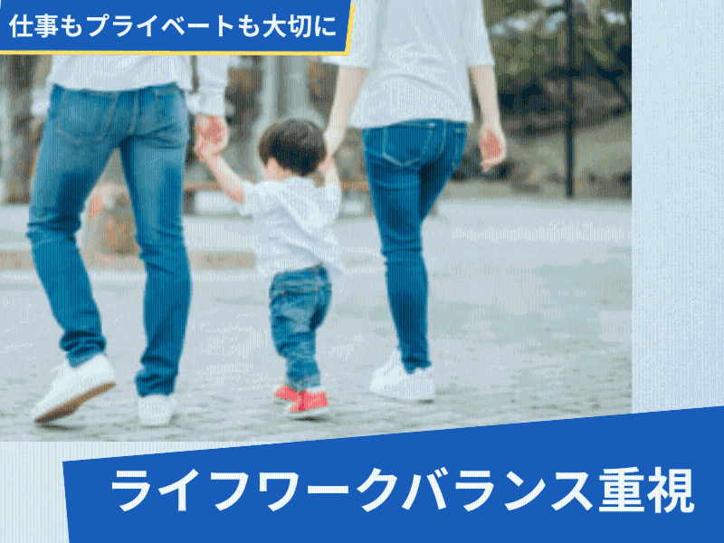 株式会社小出製作所のアルバイト・バイト求人情報-03