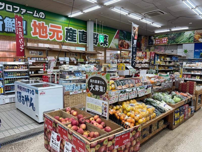 株式会社 ホームセンターアグロのアルバイト・バイト求人情報-04