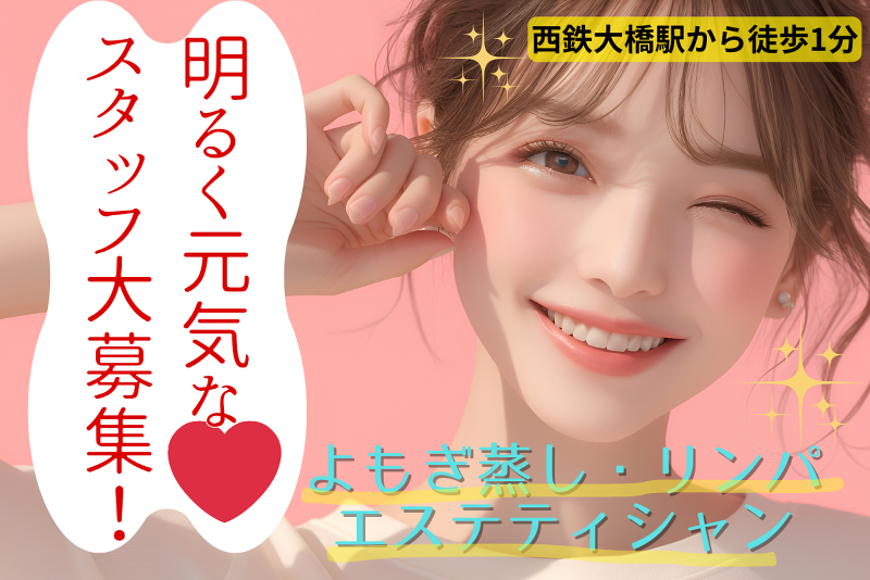 株式会社Dr.らぐなの求人・転職情報