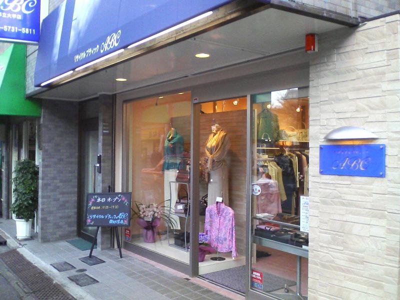 株式会社ABCの求人・転職情報