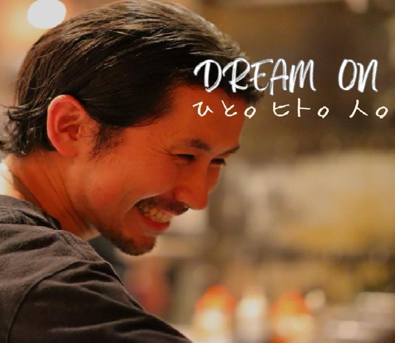 株式会社DREAM ONのアルバイト・バイト求人情報-04