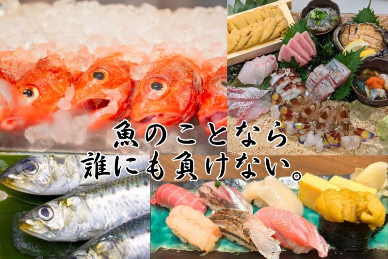 株式会社シン 魚真 下北沢店のアルバイト・バイト求人情報-04