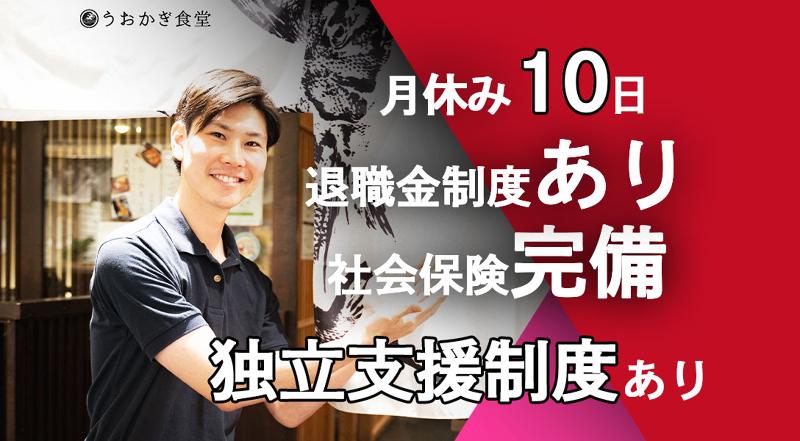 株式会社ティーピーディー-0015の求人・転職情報