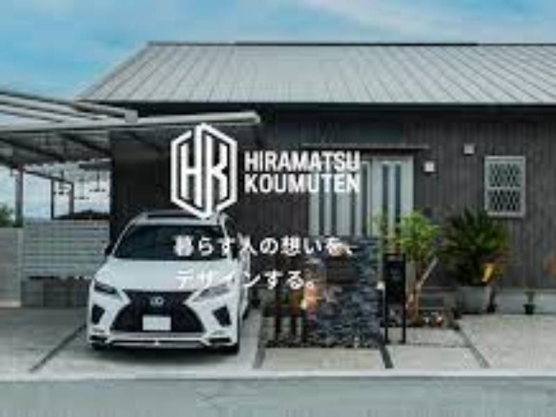有限会社平松工務店のアルバイト・バイト求人情報-05