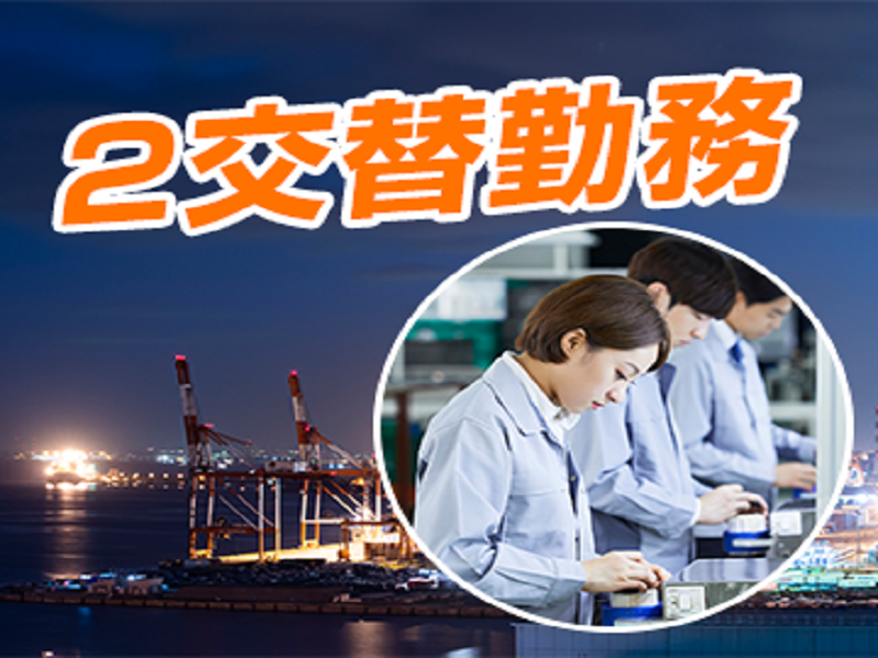 株式会社　ネクストドアのアルバイト・バイト求人情報-04