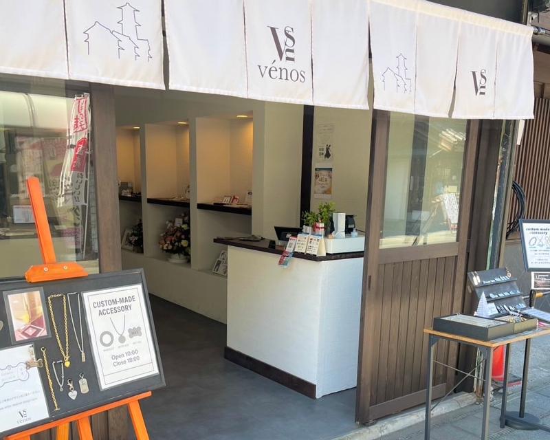 Venosの求人・転職情報
