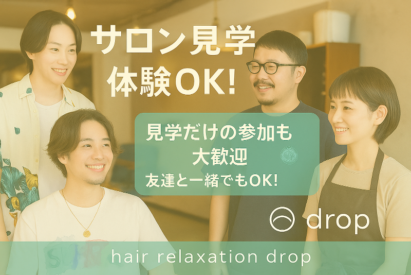 株式会社ｒｅｌｉａｎｃｅの求人・転職情報