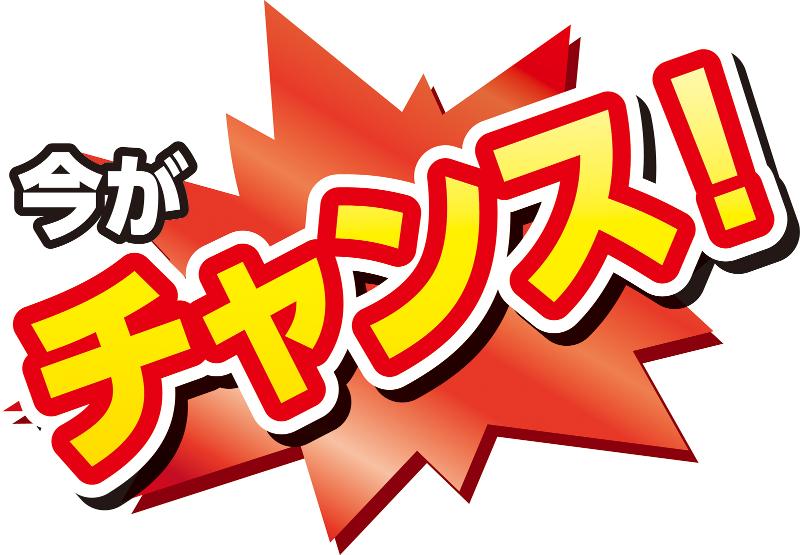 株式会社リアライズのアルバイト・バイト求人情報-03