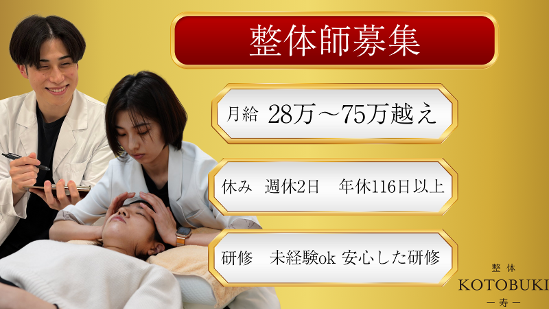 (株)リプロブレインの求人・転職情報