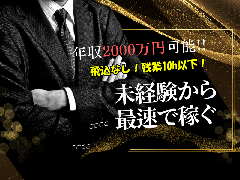 株式会社Arkの求人・転職情報