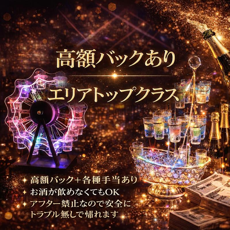 GIRL'S BAR BLISSのアルバイト・バイト求人情報-02