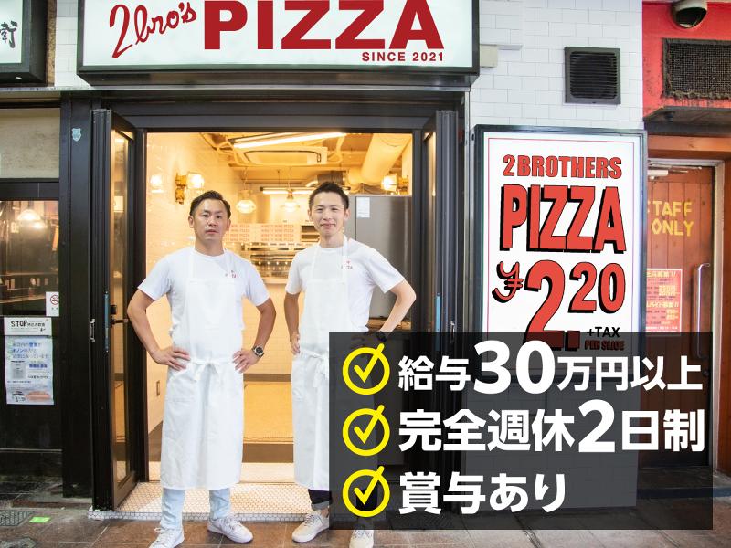 Filltech株式会社の求人・転職情報