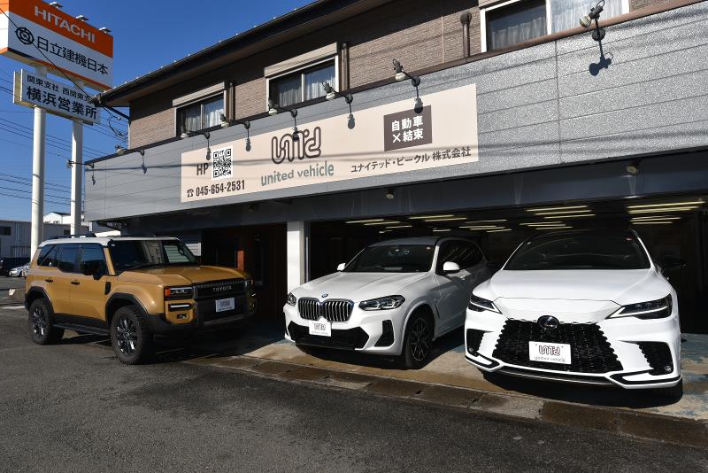 united vehicle 株式会社の求人・転職情報