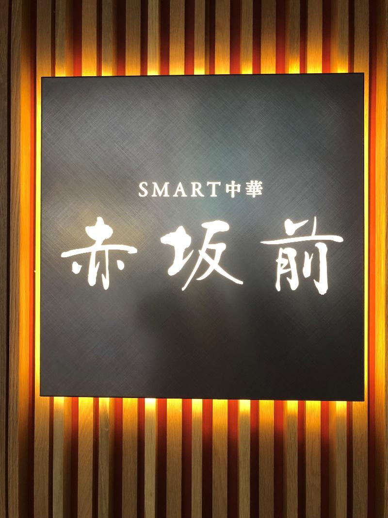 京未来株式会社のアルバイト・バイト求人情報-02