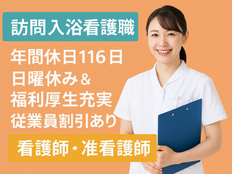 株式会社プラスワーク（【会員】MPS）の求人・転職情報
