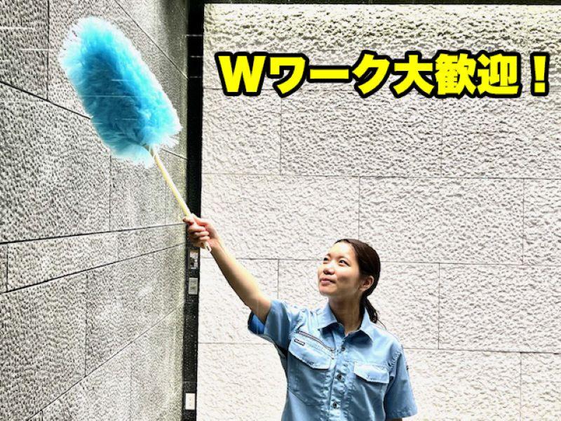株式会社セントラルビルメンティナンス 業務2部のアルバイト・バイト求人情報-02