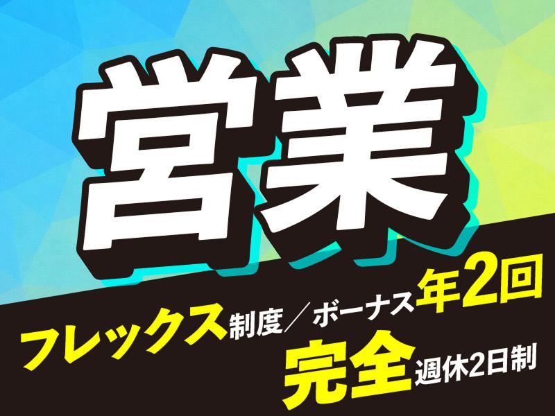 株式会社ティーツーシーの求人・転職情報