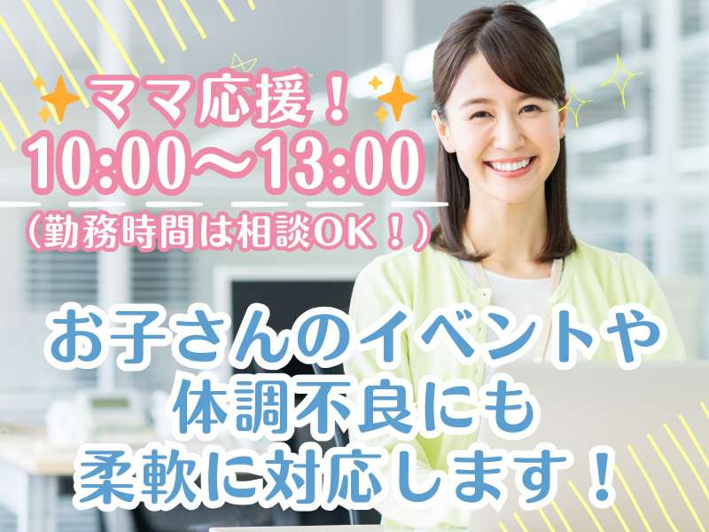 安立運輸株式会社のアルバイト・バイト求人情報-13